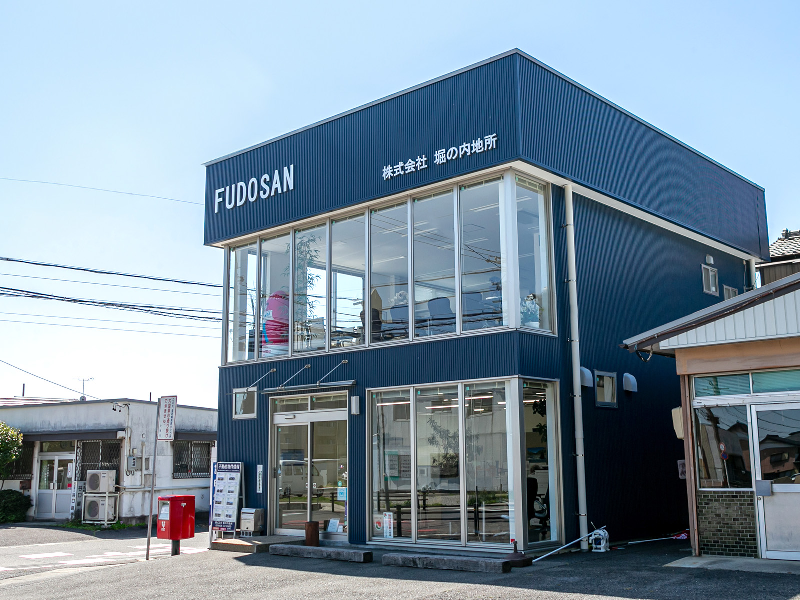 堀の内地所 事務所